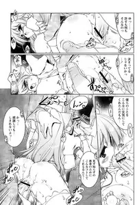 Comic Papipo 2006-12