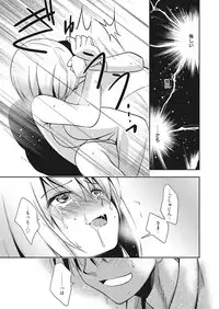 Web Manga Bangaichi Vol. 7