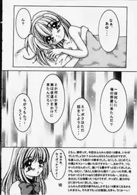 (CR27) [Furamin] Kano Kano 2 (Kanon)