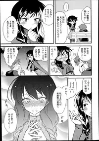COMIC Tenma 2014-07