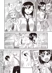 COMIC Megastore H 2013-01 [Digital]