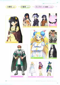 ALICESOFT CREATOR WORKS Vol.2 織音画集 -織音計画-