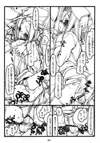 (COMIC1) [bolze. (rit.)] Houki Juurokusai (Code Geass)