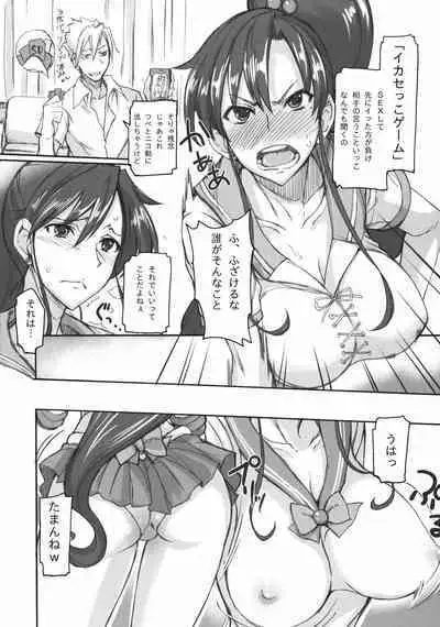 Getsu Ka Sui Moku Kin Do Nichi collection 1-11