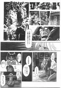 [Katsura Yoshihiro] MY LITTLE LOVER