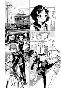 [Endou Okito] Elf no Yomeiri Ch.1-6