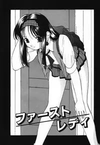 [Onihime] Ijimerareru no Iindesu - Tease Me Feel So Good.