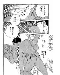 [Takano Yuu] Jitsuroku Ijou na Ai no Taiken