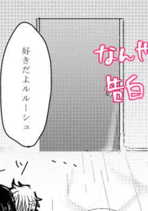 FULLCODE 7 sanpuru sample