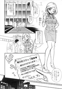 [Anthology] Futanarikko LOVE