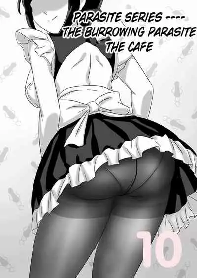 [skyzen] 寄生虫系列 [English] [xinsu] pg. 1-174, 196-304