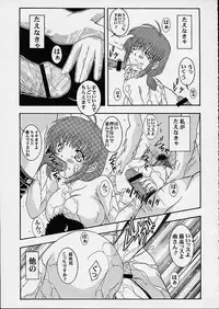 (CR29) [Studio Wallaby (Takana Yu-ki)] SECRET FILE NEXT2 COMIC PARTY 200X (Comic Party)