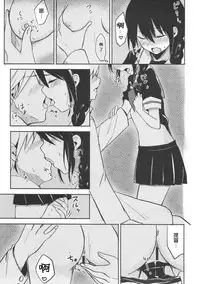 (Houraigekisen! Yo-i! 35Senme) [HAPPY UNBIRTHDAY (Kiiro Kurumi)] Ashita Haretara (Kantai Collection -KanColle-) [Chinese] [琴叶汉化]