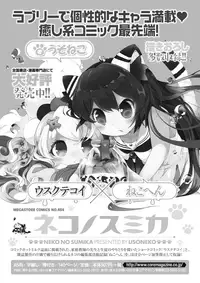 COMIC Megastore Alpha 2017-01 [Digital]