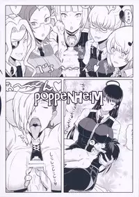 (COMIC1☆8) [Poppenheim (Kamisyakujii Yubeshi)] Takamiya-kun no Hanayome Shugyou (Witch Craft Works) [Chinese] [黑条汉化]
