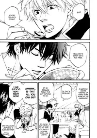[Komae Salon (Matsumoto Azusa)] kiss in the dark (Gintama) [English] [Futarikiri]