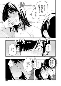 COMIC Koh 2018-08 [Digital]