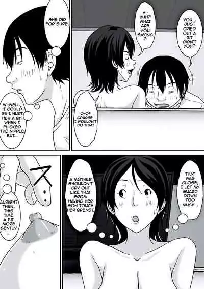 [Hoyoyodou] Kora! Anta Hahaoya o Kudoite Nani Shiyoutte Iu no!|Hey! What Are You Doing Making a Pass at Your Mother![English][Digital Special Edition]