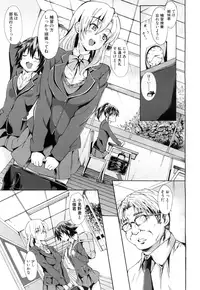 COMIC Mugen Tensei 2015-11 [Digital]