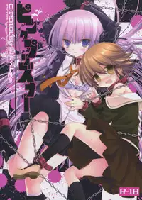 (SC53) [CHRONOLOG, D.N.A.Lab. (Sakurazawa Izumi, Miyasu Risa)] PINK PRISONER (Danganronpa)