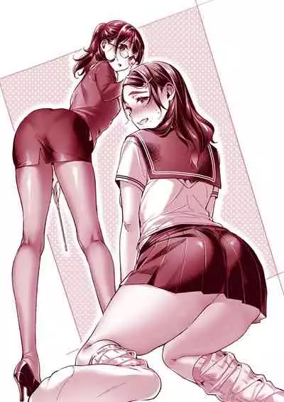 Yokubou Pandora Yokubou 1-23