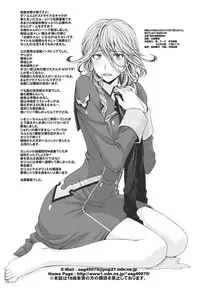 (C80) [Secret Society M (Kitahara Aki)] Anekishi no Shojo wa Hei-tachi no Mae de Chirasareta. (Super Robot Wars Z 2nd)