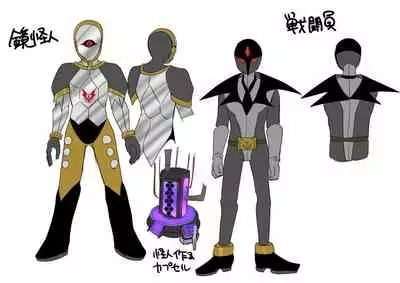 Saikyou no Seigi no Hero wa Kagami no Naka de wa Saijaku no Kaijin | The Strongest Hero of Justice is the Weakest Villain in the Mirror