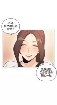 老师，好久不见【chinese】15-20