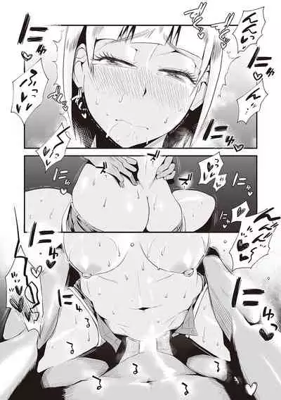 [Haitoku Sensei] Ano! Okaa-san no Shousai - Details of 