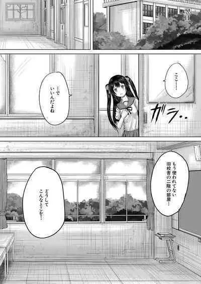 COMIC Mugen Tensei 2023-01