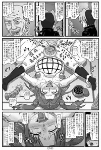 [Amatsukami] Old Man GO! (Hikaru No Go)