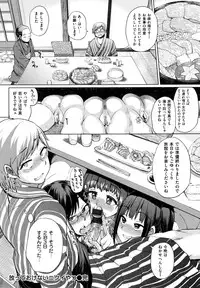 [Yumeno Tanuki] Pacori share