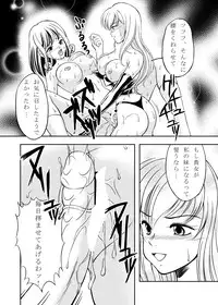 [Majikoro/Hiyoko Banchou] Joken Teikoku