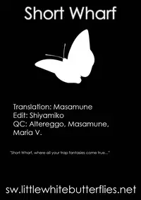 (C83) [Catcher in the Rye (Kurokawa Juso)] Onboro Sou Nagareboshi [English] =SW=