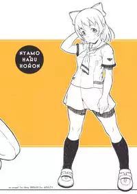 [May no tenshi (Neyuki Rei)] Mucchi Muchi ni Shiteyanyo! (Real Drive) [English] {doujins.com}