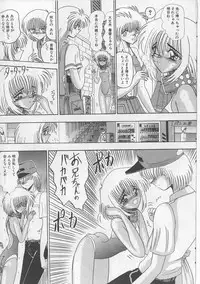 [Miyuma Subaru] Mazokko Hakusho