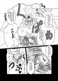 (C77) [AMAGI AN IRONWORKS (Ebisu)] HOBBY'S BLOCK!! 11 Daiichijigahara Kouryakusen (Bakemonogatari)