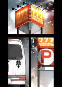 [Kindandowa (Dowabako)] Pachinko ga Suki na Oyaji no Tame ni