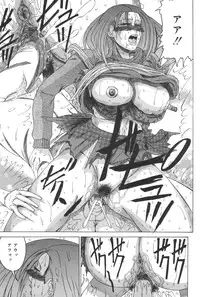 [Watanabe Izumi] Haha Naru Kanin