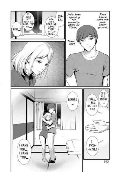 Chika 30m no Mitsugetsu o... | Honeymoon at 30 meters underground