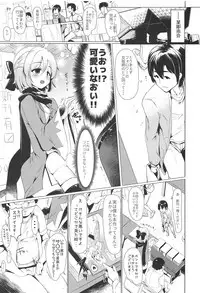 (COMIC1☆14) [Deshutte Itteru Neko (Kotomaro)] Cosplayer wa Mitsu ni Sasayaku (Fate/Grand Order)