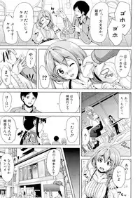 COMIC MUJIN 2013-04