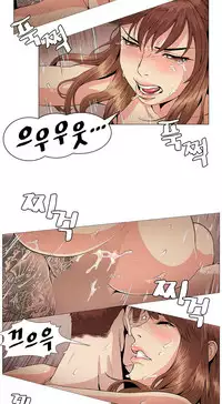 By Chance (Ep. 1-31) [English]