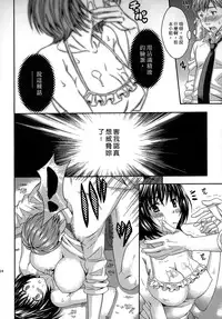 [Maripyon] AV na Kanojo | AV派女友 [Chinese]