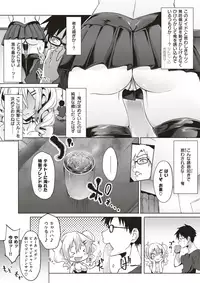 COMIC X-EROS #60 [Digital]