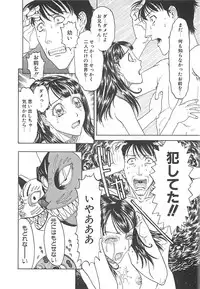 [Kobayashi Shounenmaru] Imouto Goya