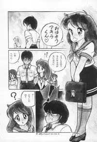 [H-YOU] Lovely Devil PILLICA