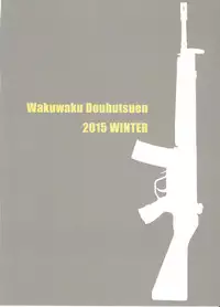 (C89) [Wakuwaku Doubutsuen (Tennouji Kitsune)] Watashi ga Ojii-san to no Hentai teki Koui ni Oyonda Mittsu no Riyuu to 3-kai no Enjo Kousai (Upotte!!)
