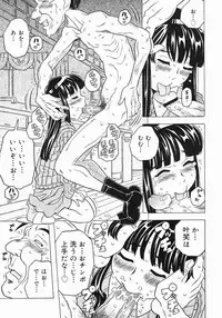 COMIC Megastore 2005-07