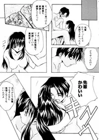 [Anthology] Girl's Parade 98 Take 9 (Various)